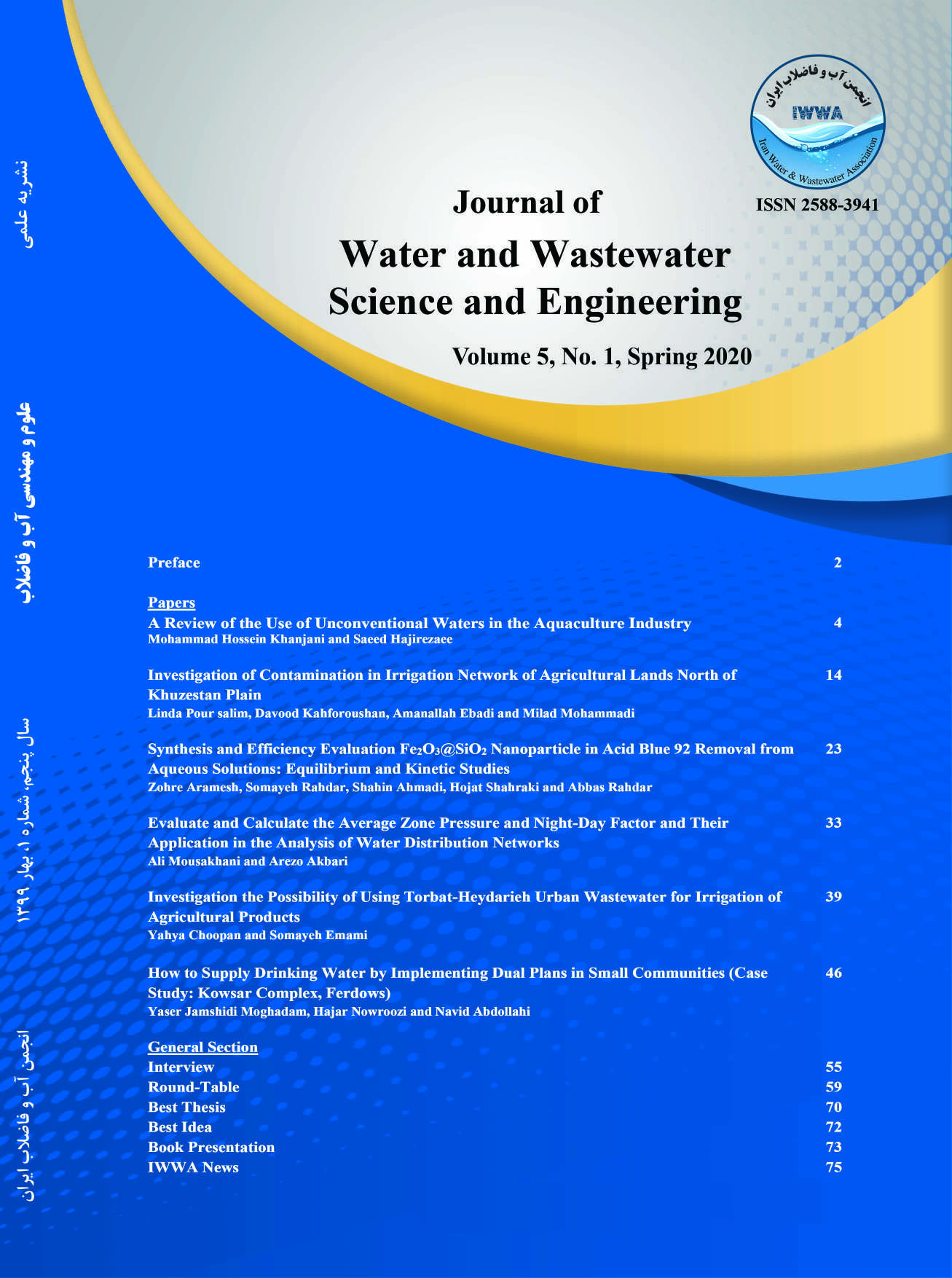 Journal of Water and Wastewater Science and Engineering